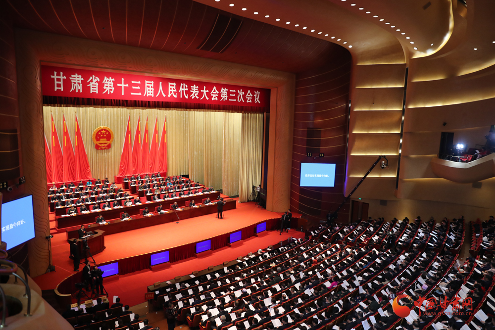 【聚焦2020甘肅兩會(huì)】唐仁?。簭娜罕娮罴毙?、最盼望的事情入手 辦好10件民生實(shí)事（圖）