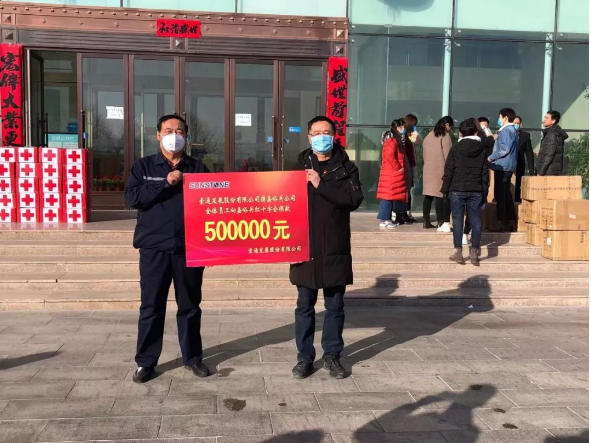 【眾志成城戰(zhàn)勝疫情】你們在前為我們遮風(fēng)擋雨，這點心意請收下！大愛雄關(guān)我們一起前行