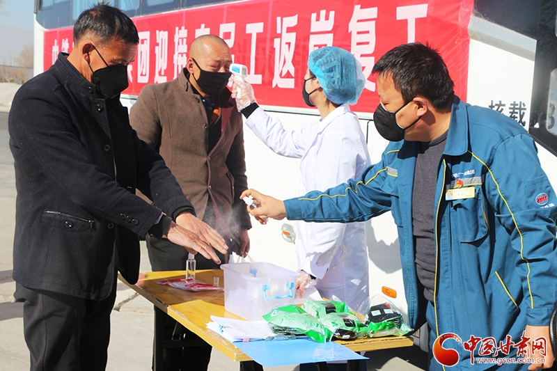 往返800多公里！中鐵二十一局二公司蘭州新區(qū)辦事處包車迎接農民工返崗復工（圖）