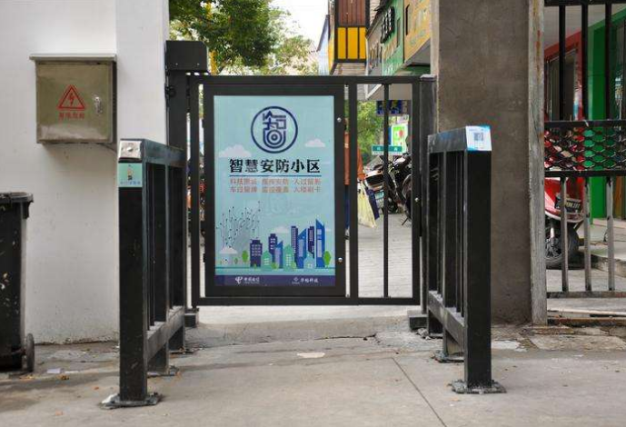 2020年甘肅省老舊小區(qū)將推廣智慧安防建設