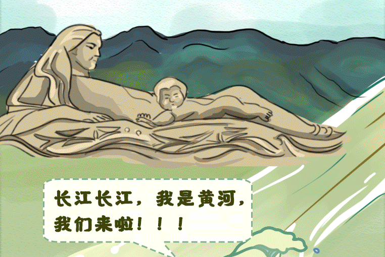 手繪｜江河同脈水流長 ，隴鄂情深心相連