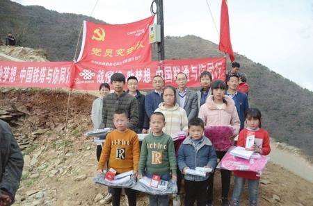 有“塔”，就有希望——隴南鐵塔7天解決武都區(qū)馬吉山學生上網(wǎng)課難題