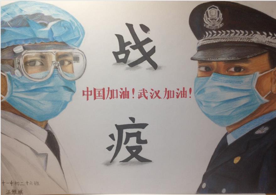 “疫情當前，孩子們有‘畫’說”作品展播（四十二）