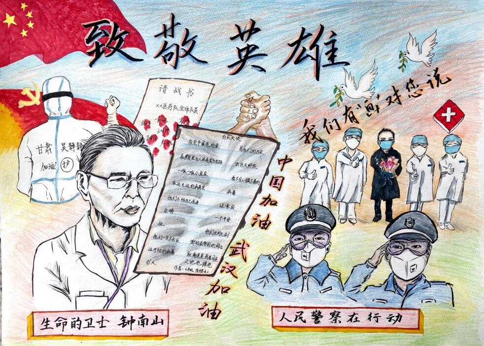 “疫情當前，孩子們有‘畫’說”作品展播（四十四）