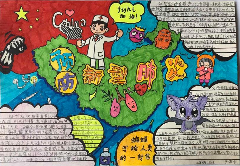 “疫情當前，孩子們有‘畫’說”作品展播（四十五）