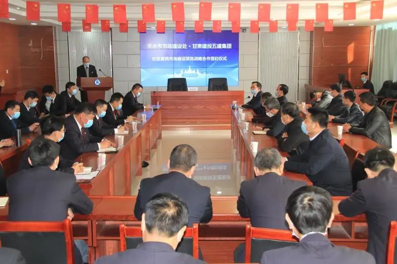 4.5億！為天水市打造便民市場(chǎng)