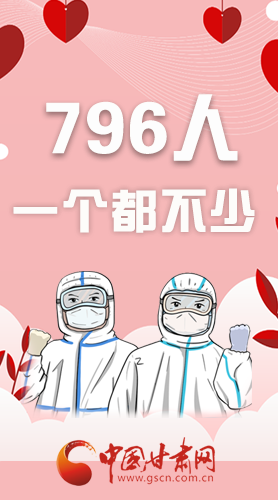 戰(zhàn)疫長(zhǎng)圖|江河同源戰(zhàn)疫魔，春暖花開(kāi)平安歸   