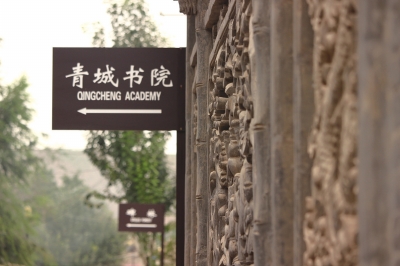 蘭州市將對黃河風(fēng)情線八大景區(qū)提升改造 全方位開發(fā)河口、青城古鎮(zhèn)