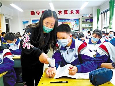 今春開學(xué)， 收費(fèi)標(biāo)準(zhǔn)看這里！