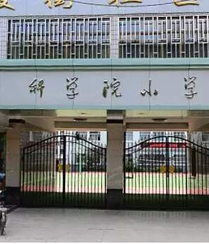 蘭州中小學(xué)收費(fèi)標(biāo)準(zhǔn)公布了！