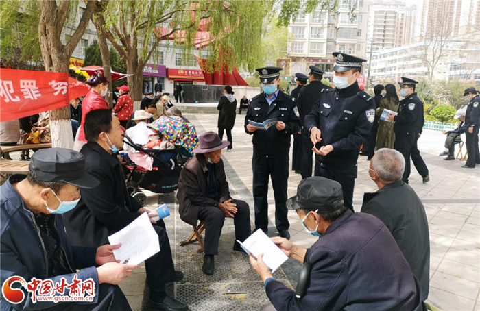 蘭州城關(guān)公安開展“國(guó)家安全教育日”普法宣傳活動(dòng)（組圖）