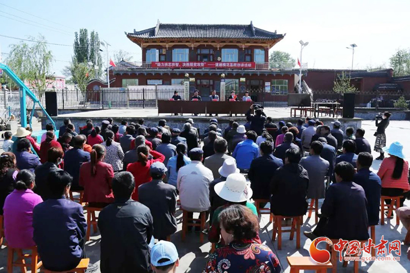 甘肅省“助力扶志扶智、決勝脫貧攻堅(jiān)”基層宣講活動(dòng)走進(jìn)臨夏縣（圖）