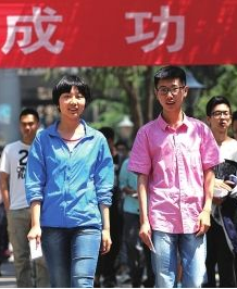 今年甘肅省高考，263142人報(bào)名