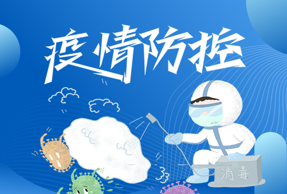 圖解|再部署！甘肅近期疫情防控工作這么干