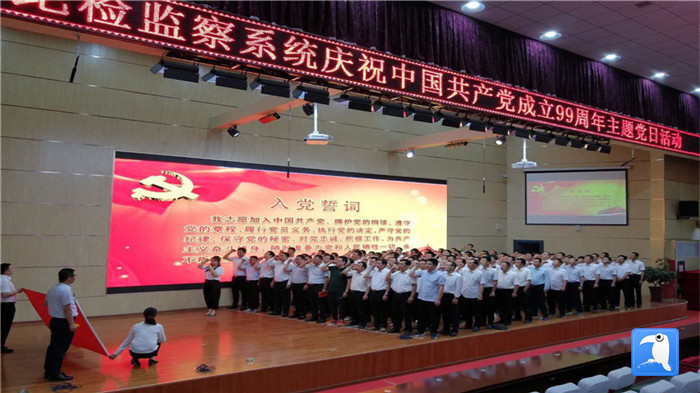 平?jīng)鍪星f浪縣紀(jì)檢監(jiān)察系統(tǒng)舉行慶祝中國(guó)共產(chǎn)黨成立99周年主題黨日活動(dòng)，全體紀(jì)檢監(jiān)察干部重溫入黨誓詞。_副本.jpg
