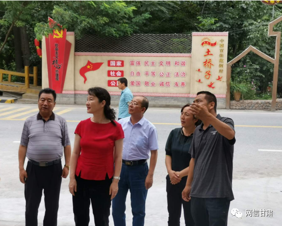 甘肅省委宣傳部副部長、省委網(wǎng)信辦主任梁洪濤一行在甘南州舟曲縣調(diào)研新時代文明實(shí)踐中心建設(shè)試點(diǎn)工作