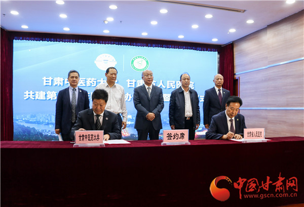 掛牌成立！甘肅中醫(yī)藥大學(xué)與甘肅省人民醫(yī)院合作共建第一臨床醫(yī)學(xué)院