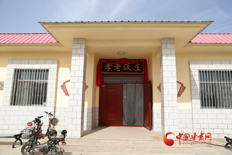 【直擊嘉峪關變遷】這口“孝老飯”，真香?。▓D）