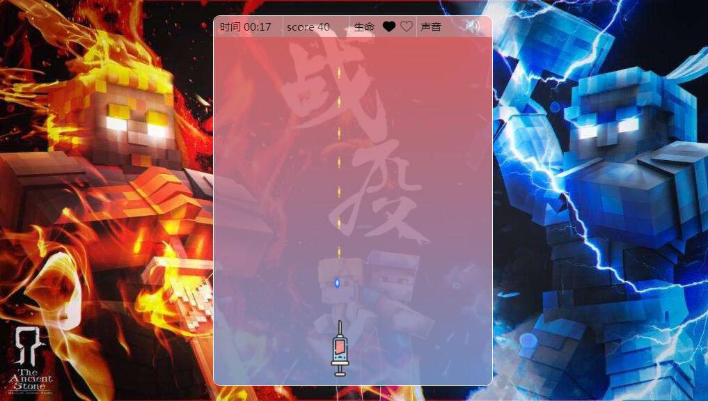 蘭州市第三屆青少年社會(huì)主義核心價(jià)值觀主題動(dòng)漫設(shè)計(jì)作品征集評選展示（互動(dòng)類 一）