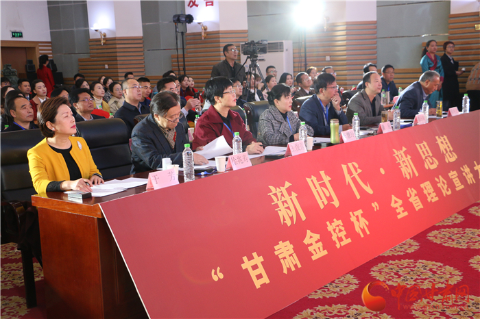 48進(jìn)10！新時代·新思想“甘肅金控杯”全省理論宣講大賽復(fù)賽今日開賽
