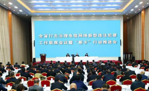甘肅開展“斷卡”行動(dòng) 嚴(yán)打電信網(wǎng)絡(luò)新型違法犯罪