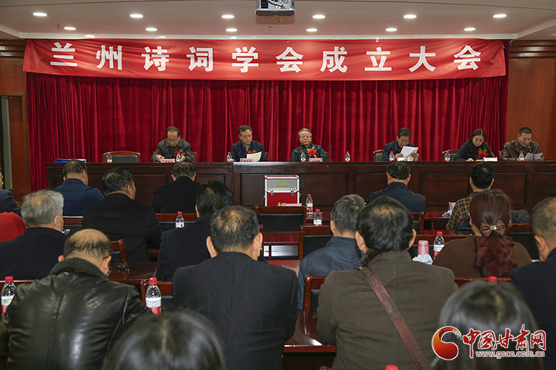 時(shí)隔四十年！蘭州詩(shī)詞學(xué)會(huì)再度成立，楊重琦當(dāng)選會(huì)長(zhǎng)