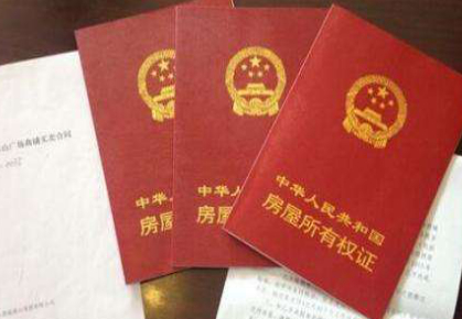 本月底，蘭州市遺留辦將停止受理房屋產(chǎn)權(quán)登記發(fā)證歷史遺留業(yè)務(wù)