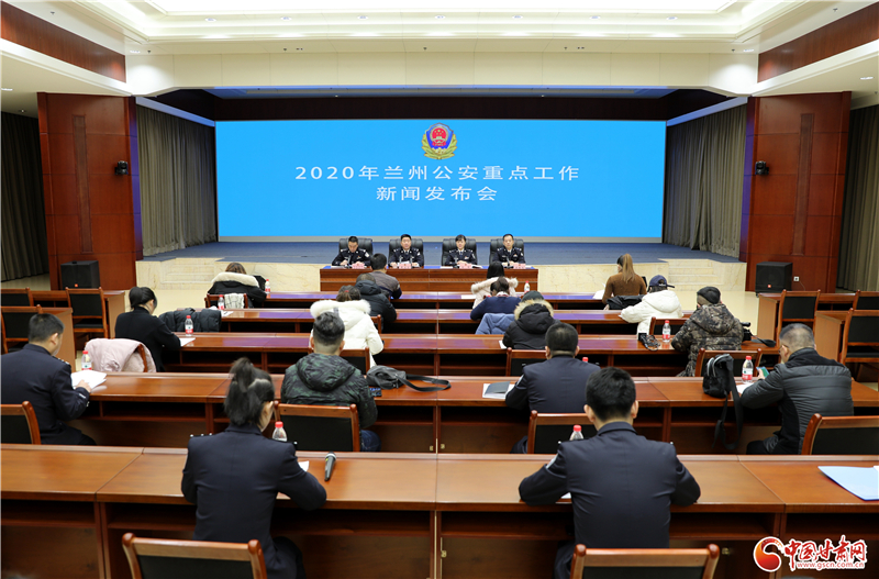 成果！2020年 蘭州公安圓滿(mǎn)護(hù)航全市繁榮穩(wěn)定