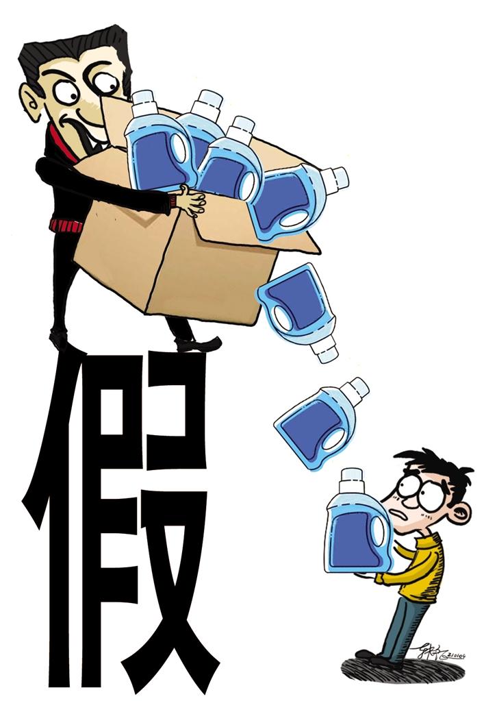 快遞員低價(jià)兜售洗衣液？別信！新型騙術(shù)現(xiàn)身市民謹(jǐn)防上當(dāng)