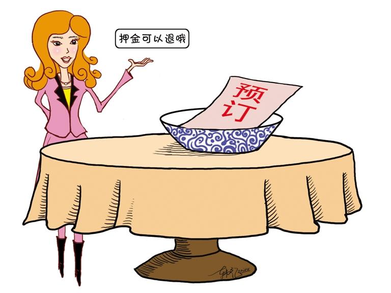 預(yù)訂年夜飯 去不了咋辦？蘭州市多家飯店：押金全額退還