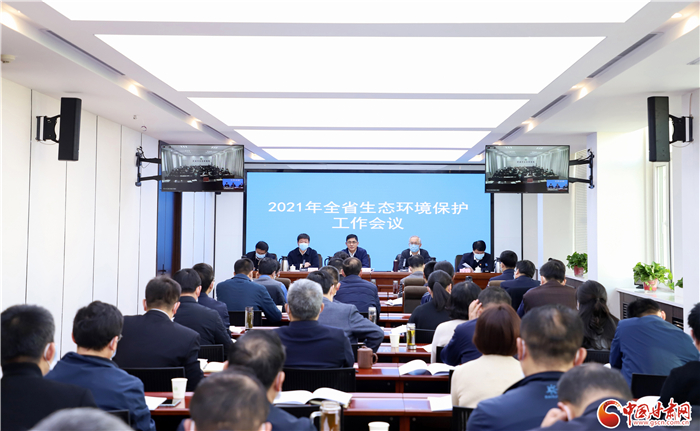 “十三五”碩果累累 “十四五”藍圖繪就——甘肅省生態(tài)環(huán)境保護工作再起航