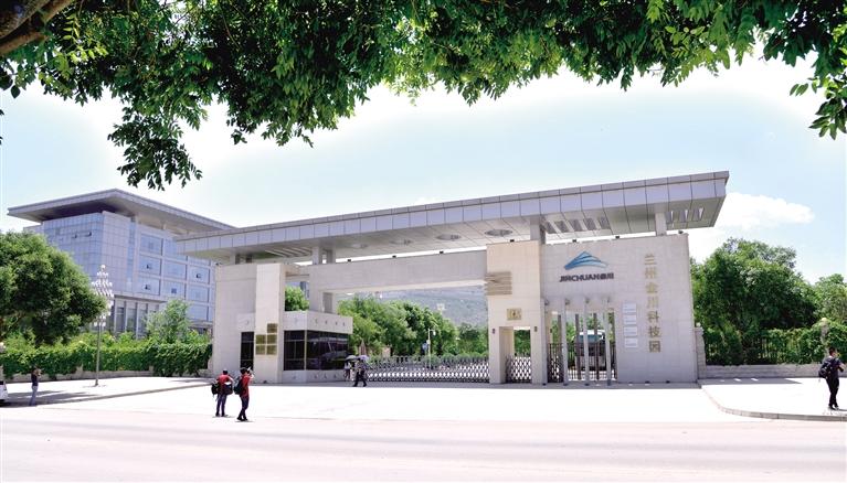 特別報(bào)道|蘭州高新技術(shù)開(kāi)發(fā)區(qū)巡禮（一）震撼！蘭州高新區(qū)