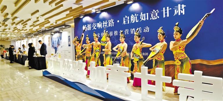 隴鄂攜手搭建“空中絲綢之路”快線 甘肅文旅推介營銷活動(dòng)首站走進(jìn)湖北恩施