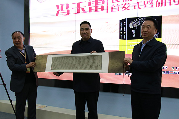 《野馬，塵?！肥装l(fā)式現(xiàn)場(chǎng)