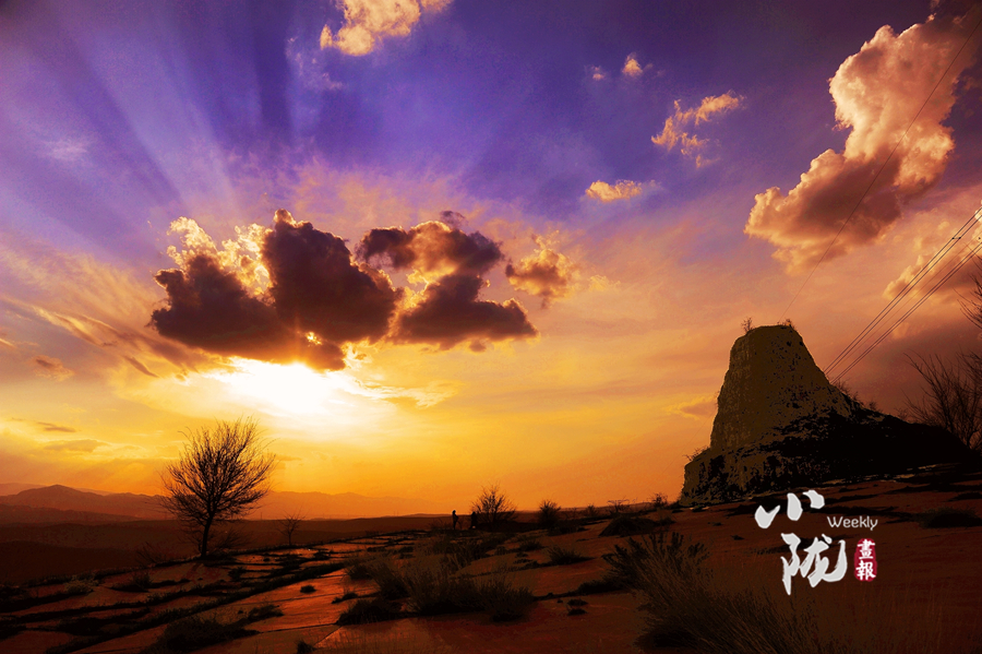 【小隴畫(huà)報(bào)·116期】千年古道車(chē)道嶺 秦漢遺韻話滄桑