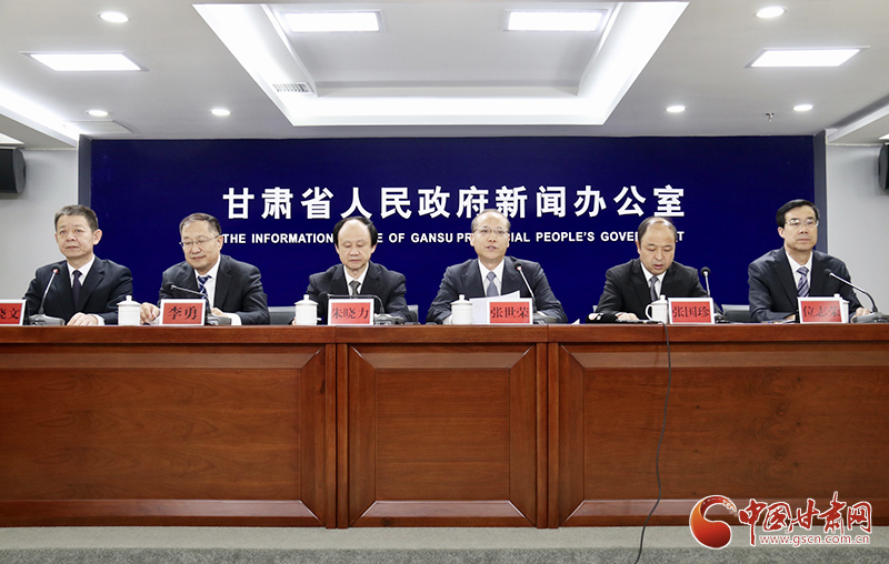 請查收！甘肅省科技創(chuàng)新“39條新政”創(chuàng)新點解讀來了