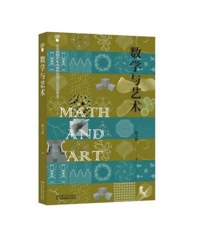 文藝復(fù)興，是數(shù)學(xué)精神的復(fù)興