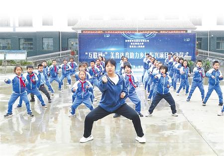 “云端”課程，托起農(nóng)村娃的多彩夢想——西北師范大學(xué)與宕昌縣開展“互聯(lián)網(wǎng)+”美育體育教育紀(jì)實(shí)