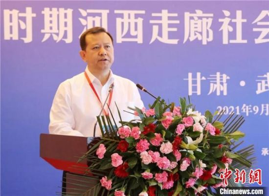 圖為武威市委書記柳鵬講話?！∥渫行侣剛髅郊瘓F(tuán)供圖