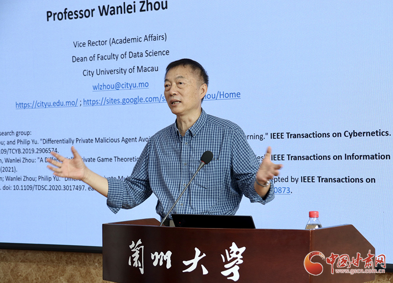 澳門(mén)城市大學(xué)副校長(zhǎng)周萬(wàn)雷教授赴蘭州大學(xué)、蘭州交通大學(xué)開(kāi)展學(xué)術(shù)交流活動(dòng)