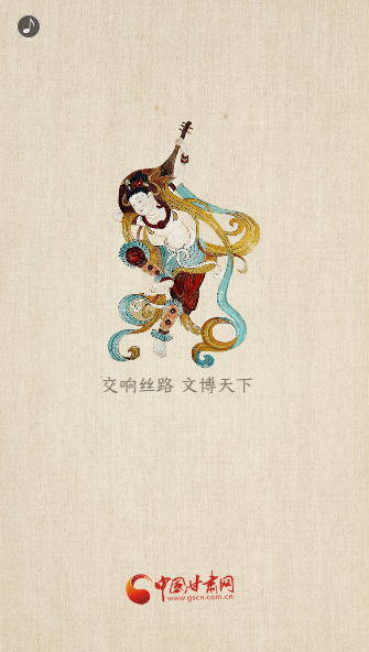 H5|重磅！敦煌文博會(huì)即將開(kāi)幕！這些看點(diǎn)不容錯(cuò)過(guò)……