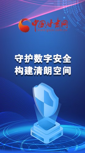 圖解|首屆“隴劍杯”網(wǎng)絡(luò)安全大賽，你想知道的都在這里！