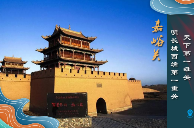 海報丨從鳴沙山到黃河三峽，中秋小長假，甘肅美景等你來