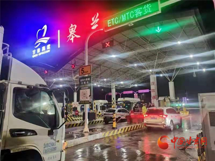 最新！甘肅部分高速收費站管制 生活物資車輛可正常通行 