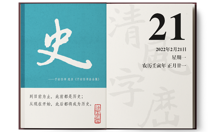 1644311746989431.png 2-21史.png