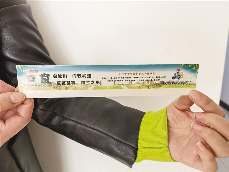 關(guān)注：你點(diǎn)的外賣上有“食安封簽”嗎？