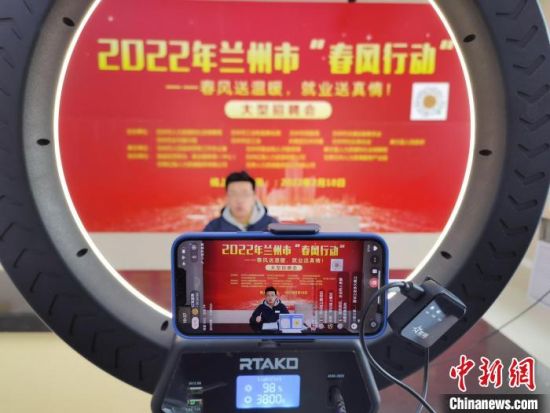 （中新觀隴）直播間“淘崗”，能否與直播帶貨比肩？