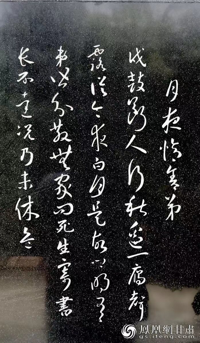 杜甫避亂，寫下《秦州雜詩》，最著名的便是“露從今夜白，月是故鄉(xiāng)明”一句。胡江 攝