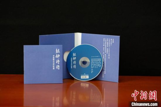 圖為讀者出版集團(tuán)旗下甘肅飛天電子音像出版社出版的音像作品。(資料圖) 甘肅飛天電子音像出版社供圖