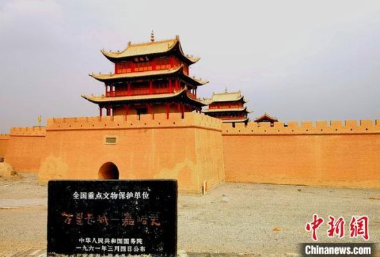 圖為被譽為“天下第一雄關”的嘉峪關關城。(資料圖) 嘉峪關市委宣傳部供圖